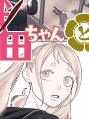完美世界