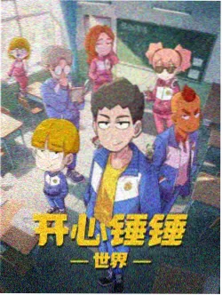 排球少年!! 完结篇